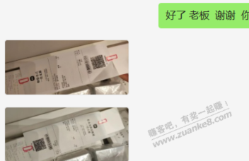 1元插排 买了 传授你们方法 - 0818团
