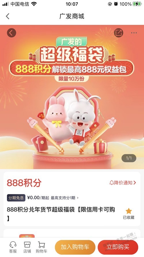 广发888有货了 速换-惠小助(52huixz.com)