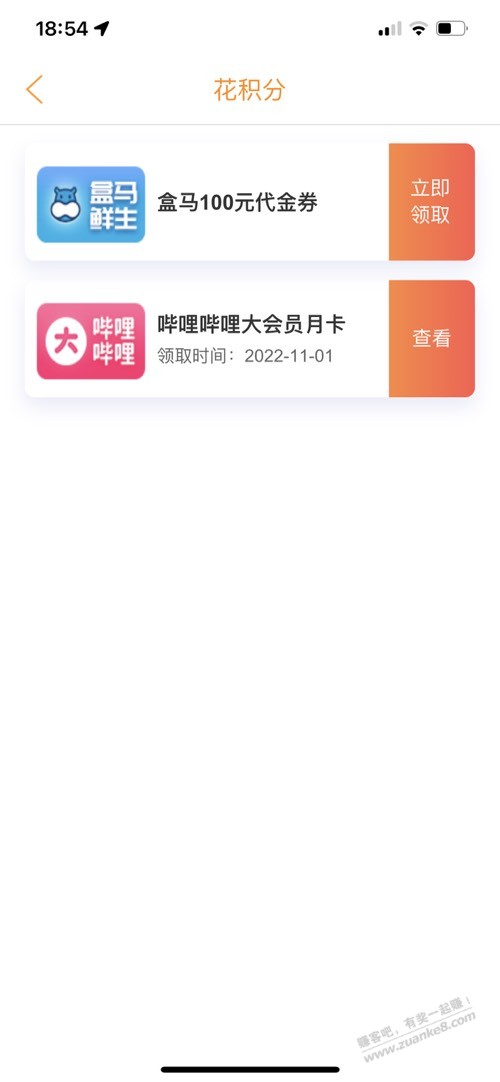 中行可能有水 - 0818团