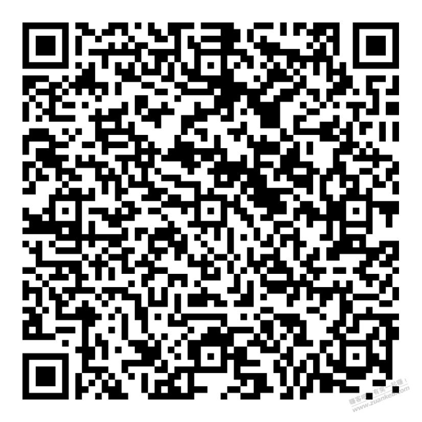 顺丰优惠券，微信支付有优惠兑换可叠加 - 0818团