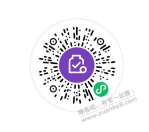顺丰优惠券，微信支付有优惠兑换可叠加 - 0818团