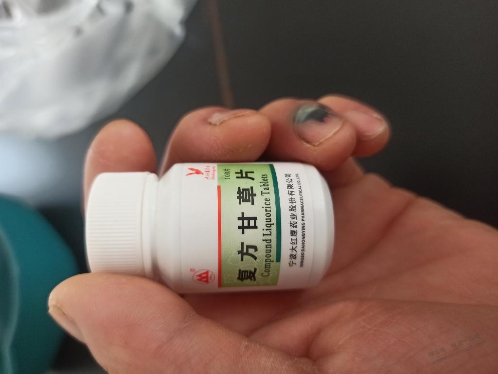 甘草片买到了-惠小助(52huixz.com)