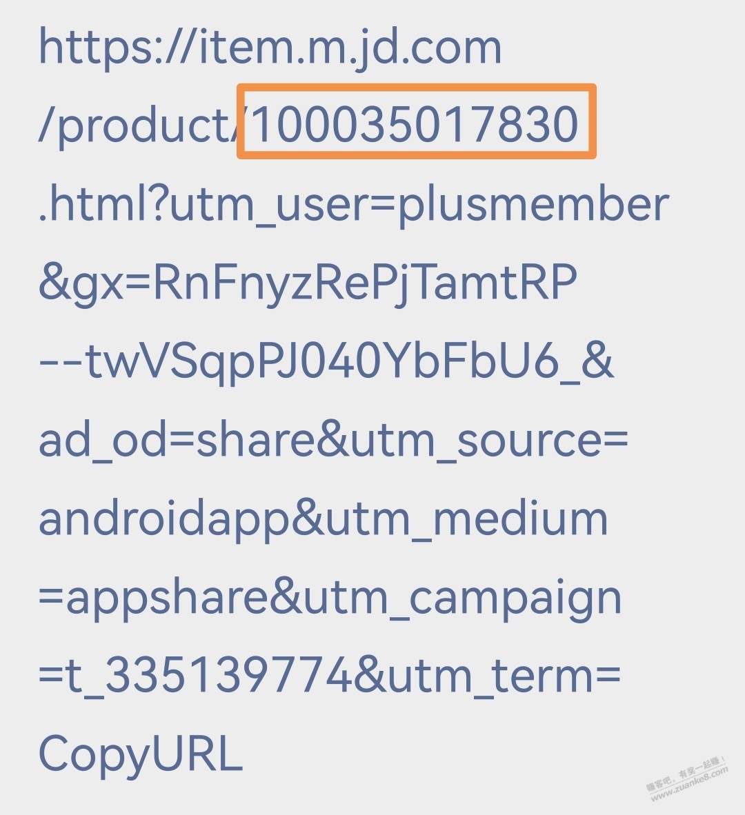 【教程】京东直达链接（适用于掐点抢购/商品刚抢完刷库存捡漏等） - 0818团