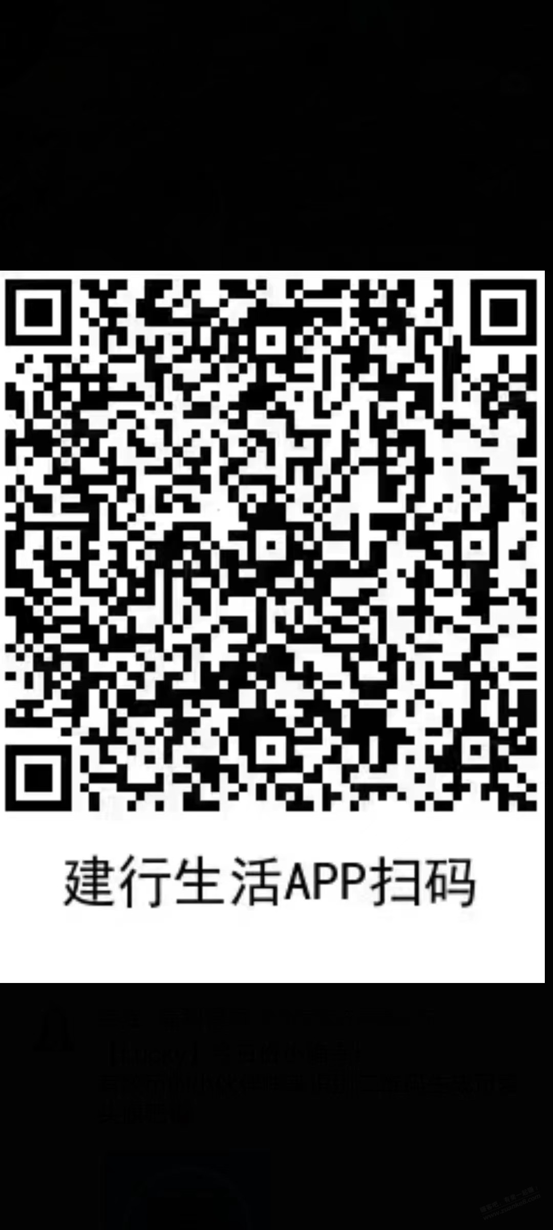 建行生活数币10.01-10，饿了摸 - 0818团
