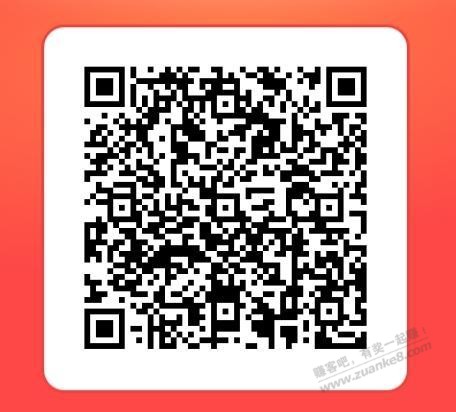 万达中行数币75毛 - 0818团