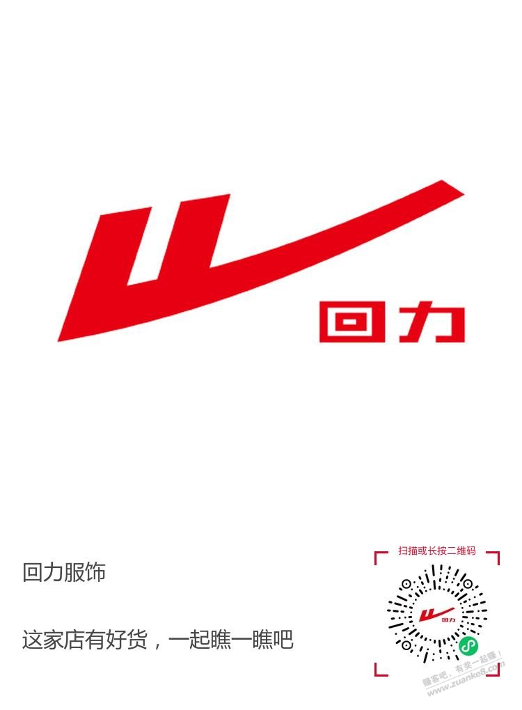 免费衣服袜子，带邀请，介意勿扰 - 0818团