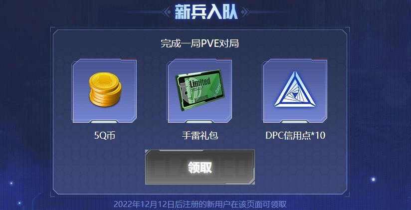 夜深了 偷偷发个活动吧 撸5Q币 - 0818团