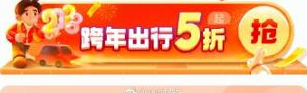 滴滴出行50元券包 - 0818团