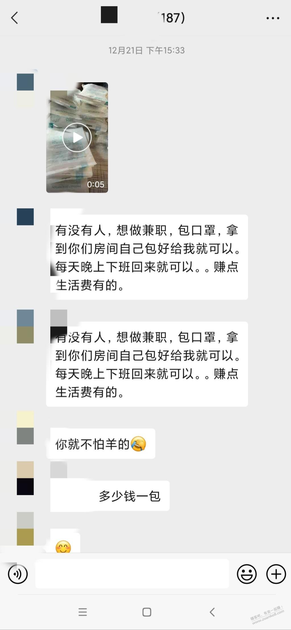 尽量不要买小厂民用标准口罩，有的确实不卫生…… - 0818团