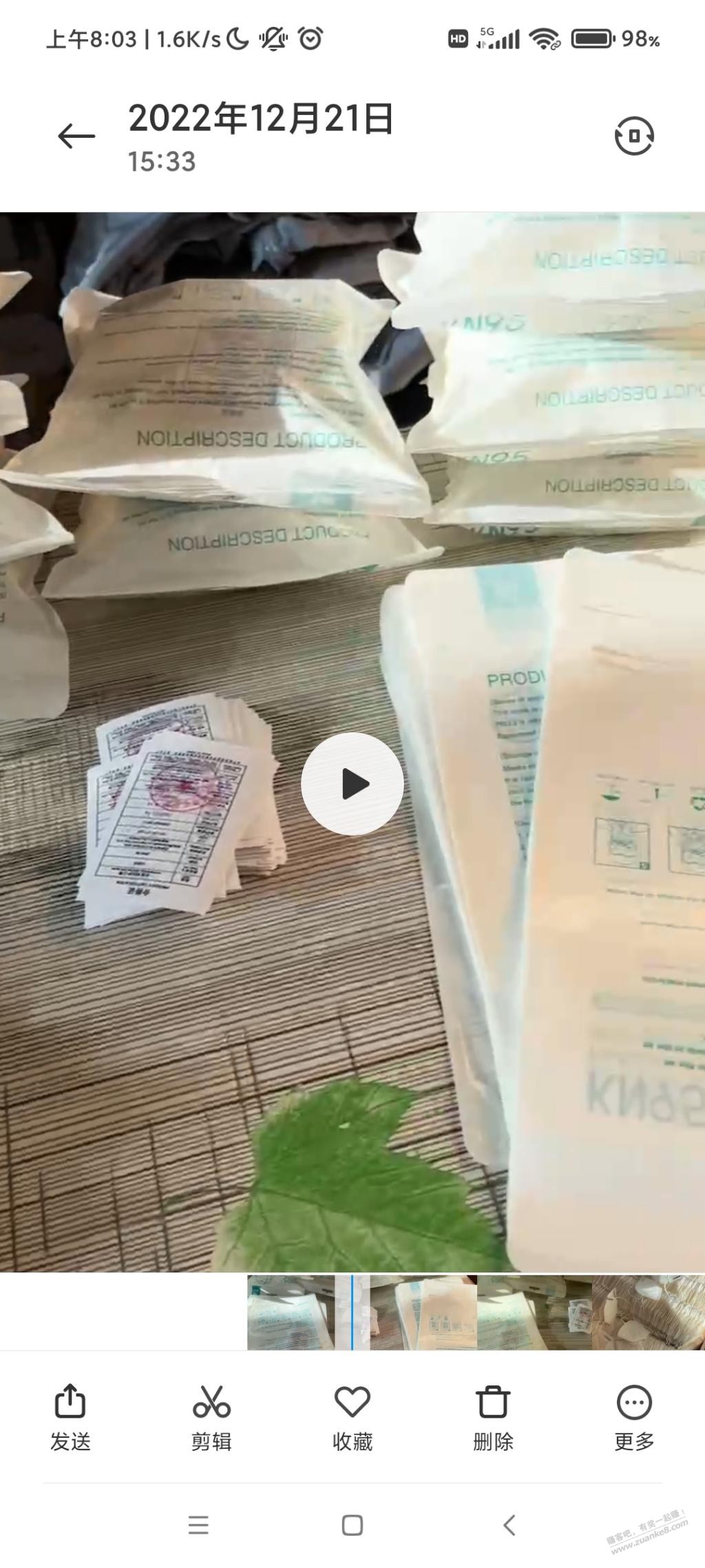 尽量不要买小厂民用标准口罩，有的确实不卫生…… - 0818团