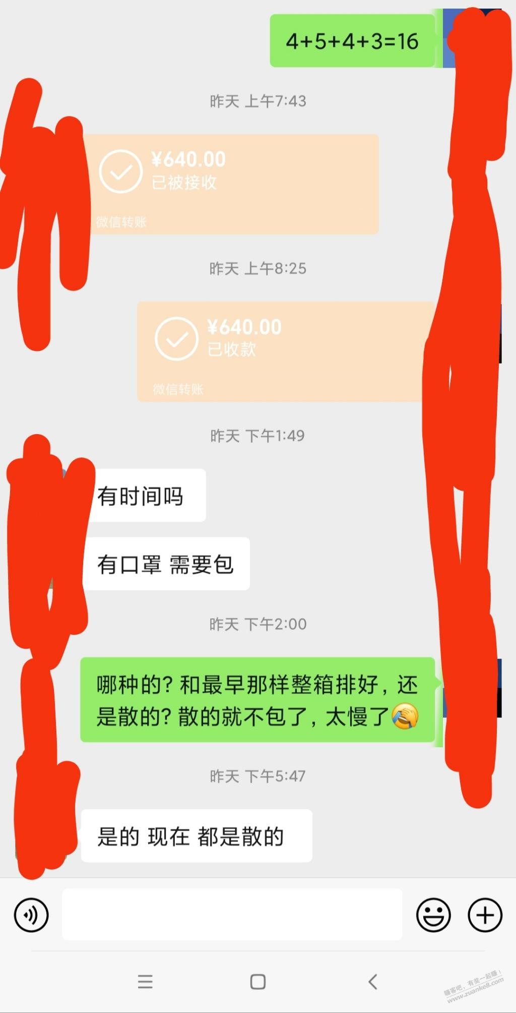 尽量不要买小厂民用标准口罩，有的确实不卫生…… - 0818团