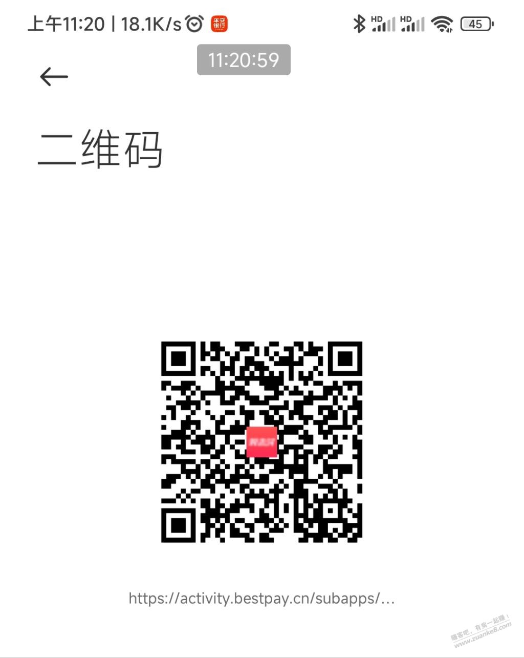 翼支付电信号15缴费券其它号10的-惠小助(52huixz.com)