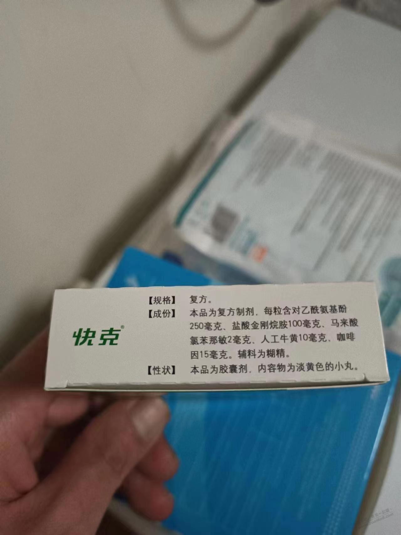 吧医请进。最终还是没有躲过去。 - 0818团