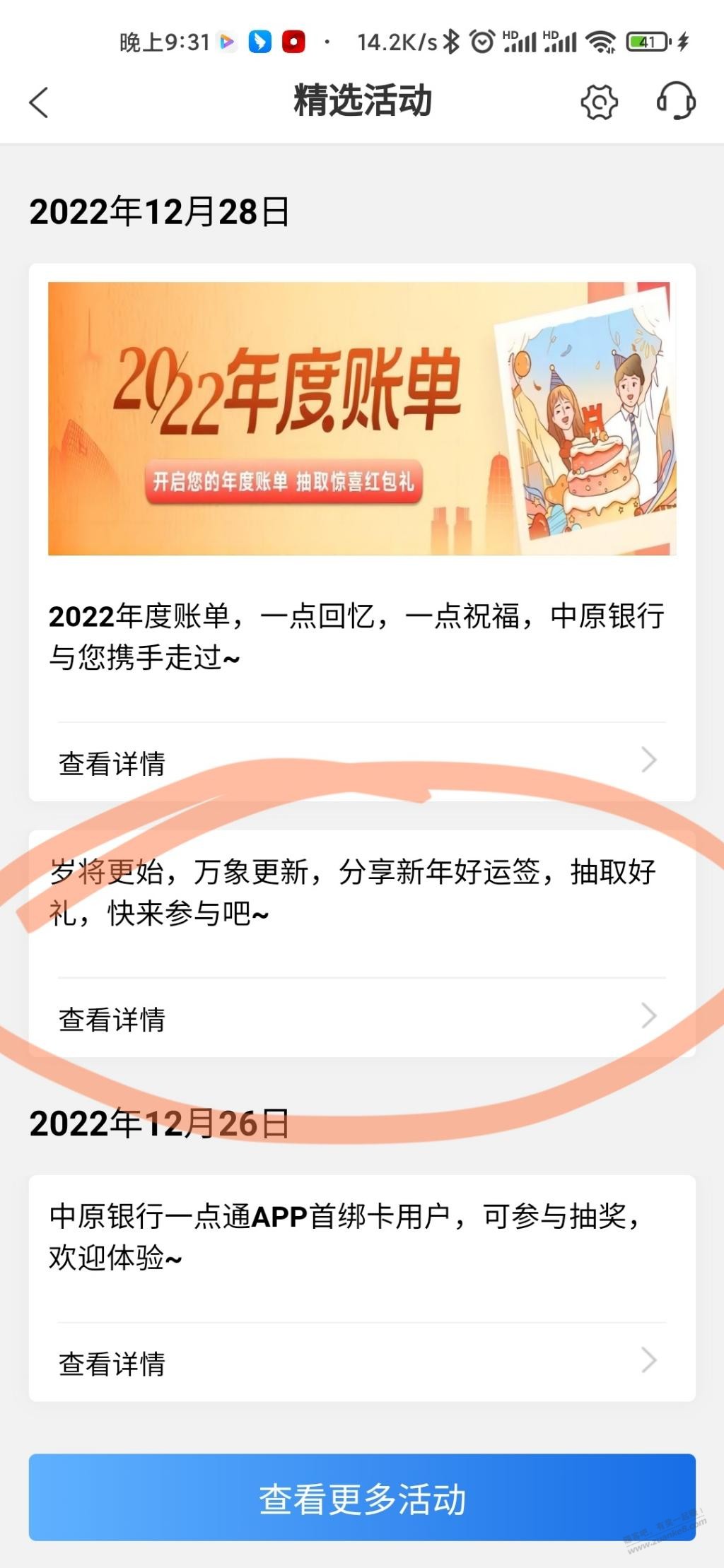 中原yh小毛-app-惠小助(52huixz.com)