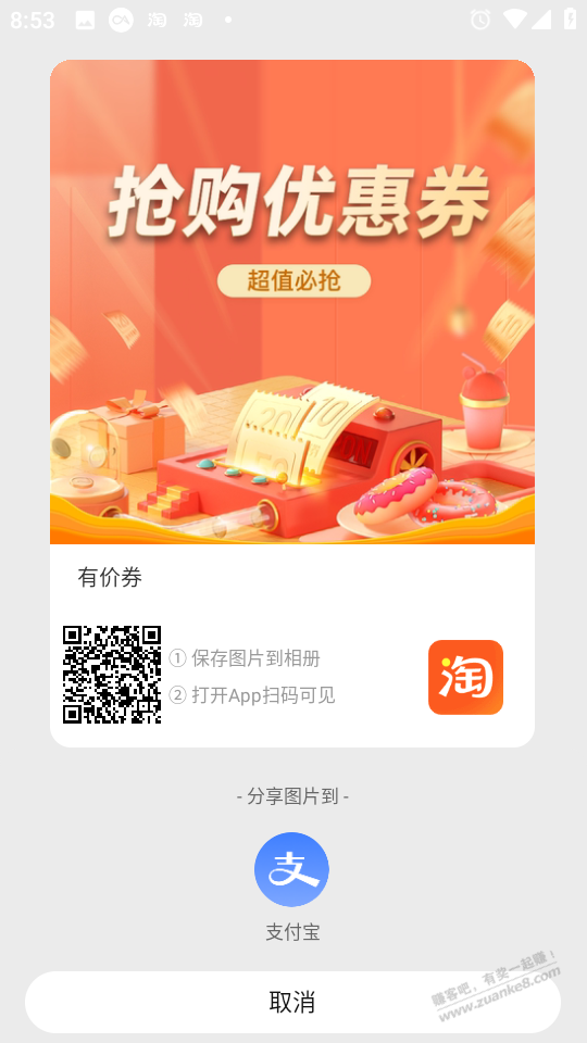 浙江现货可拍 999感冒灵 两盒31元 - 0818团