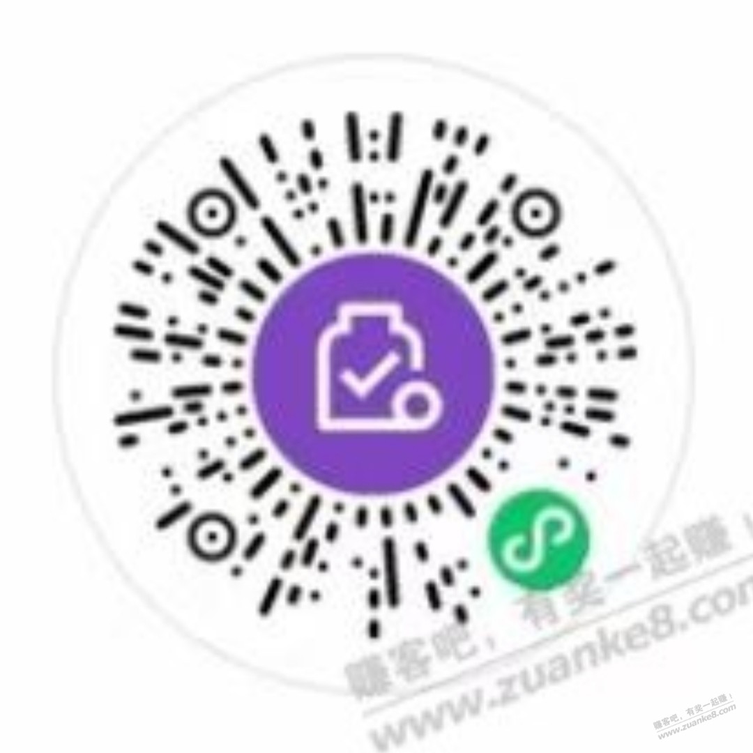 立减金5-惠小助(52huixz.com)