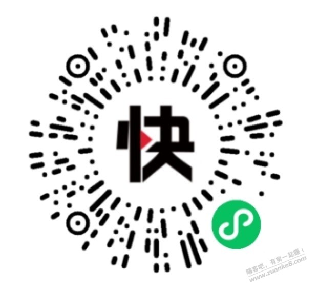 快递优惠券 - 0818团
