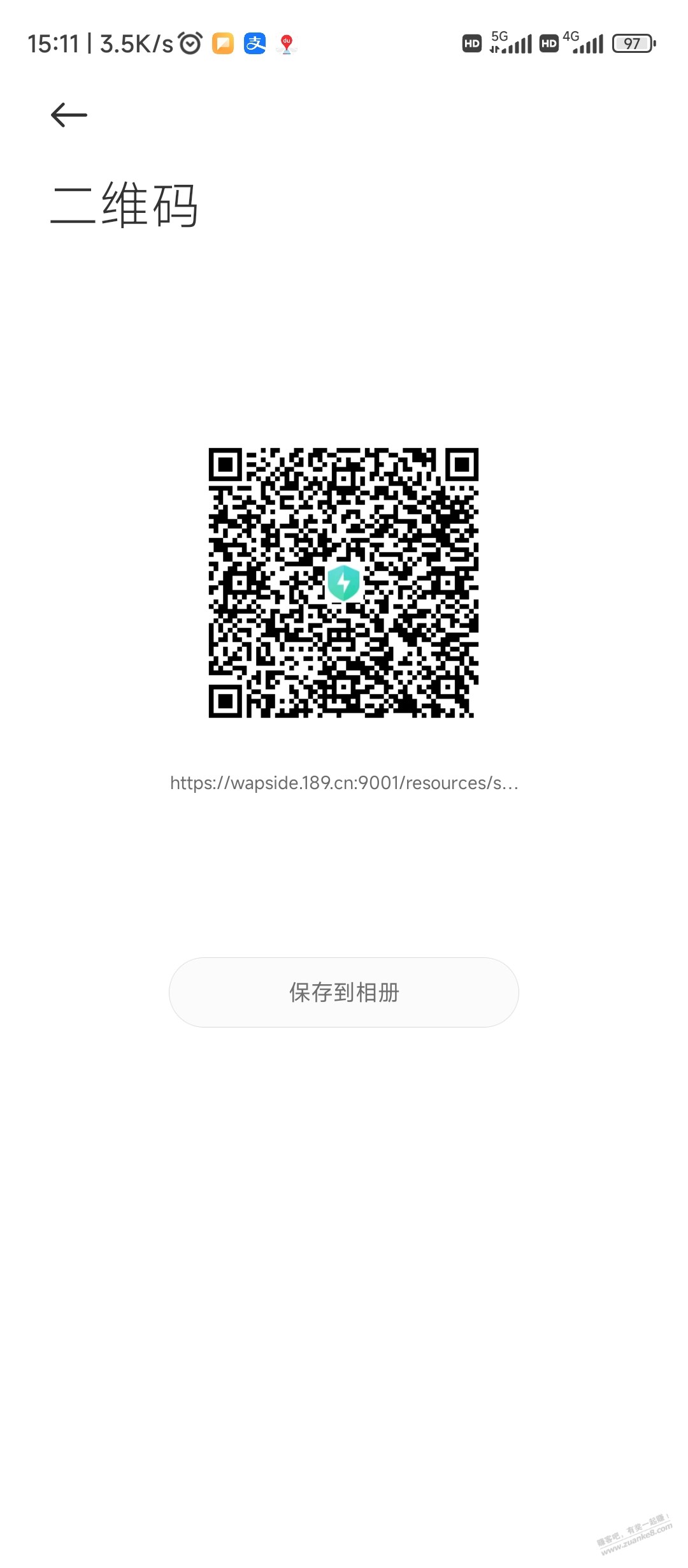 电信话费 至少一元 - 0818团