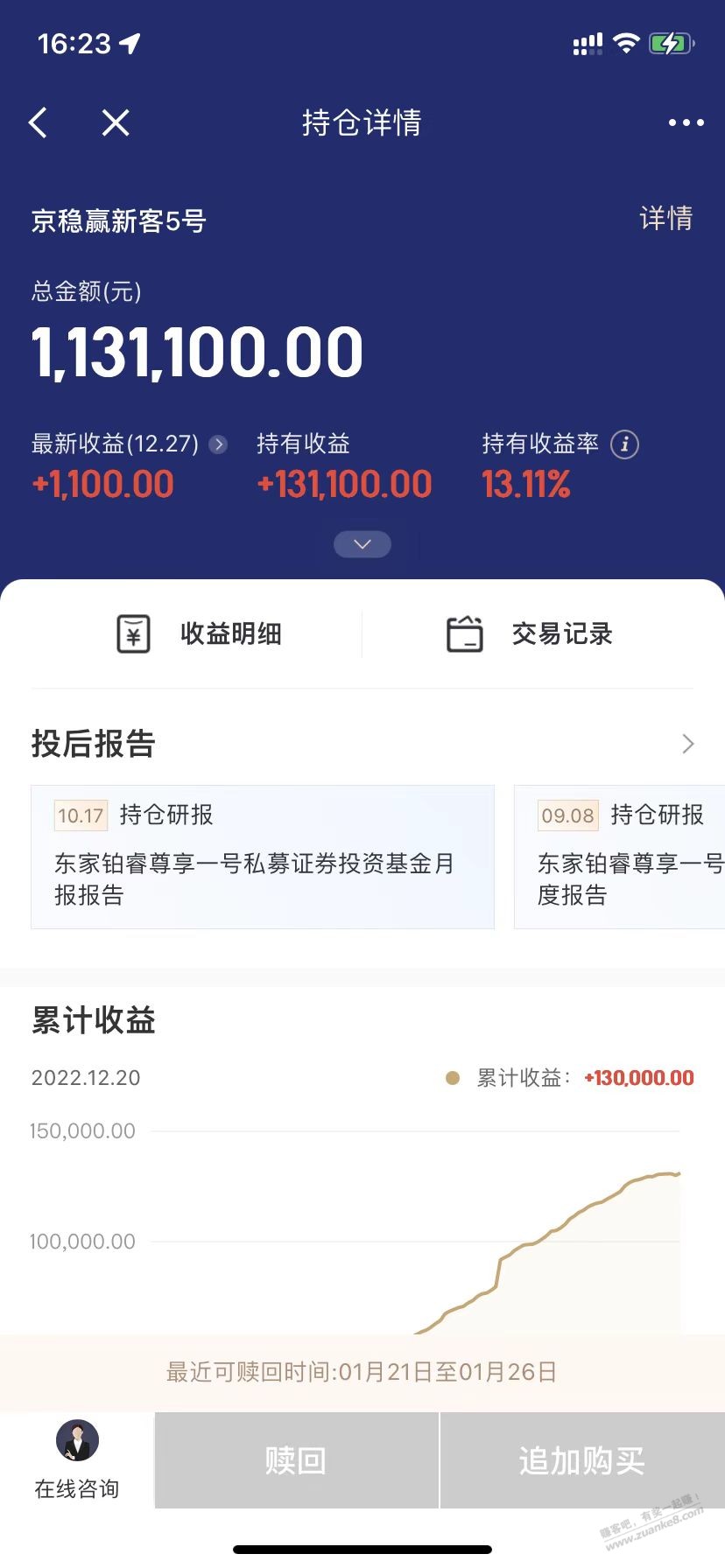 快过年了 发个总结帖 - 0818团