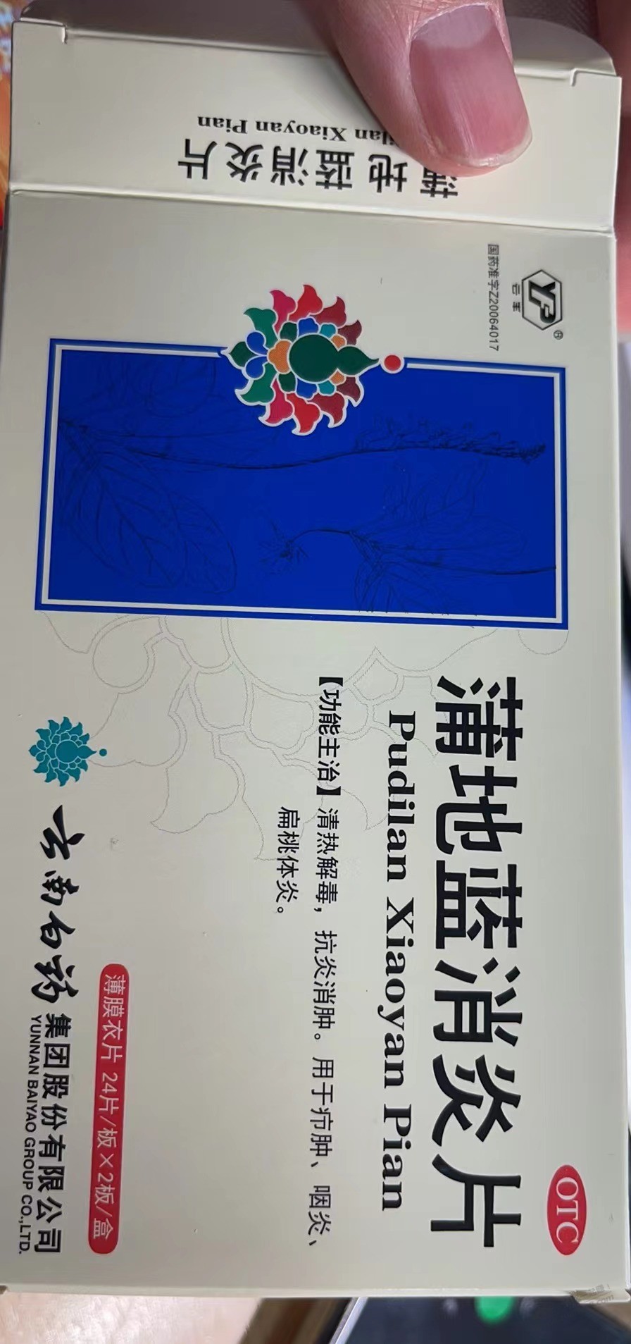 咳半个多月了，还是没见好 - 0818团