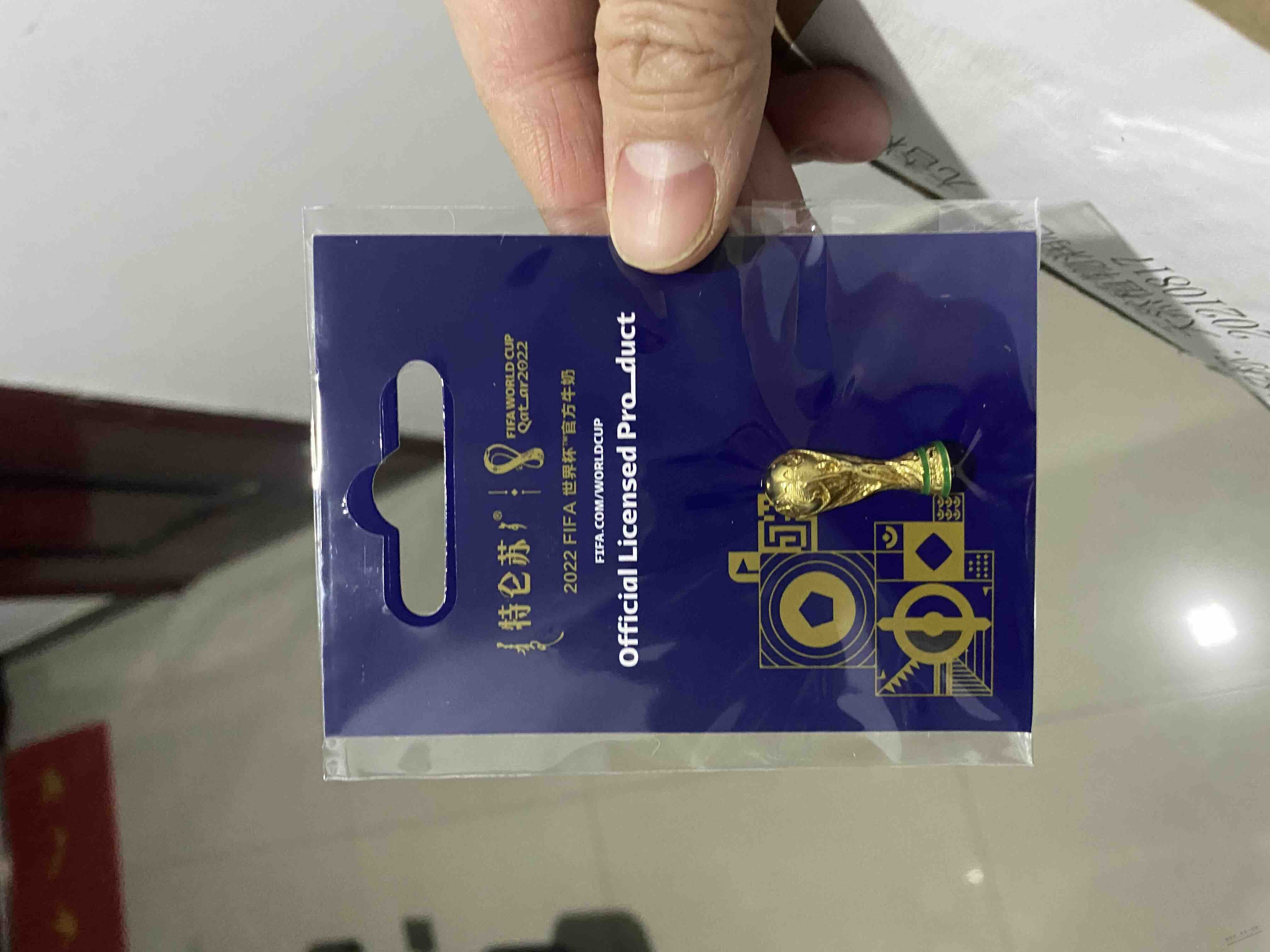 收到个金杯徽章，是什么活动的 - 0818团