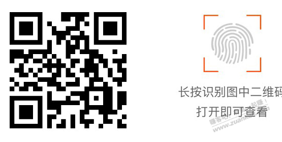 淘宝 价格 有水 - 0818团