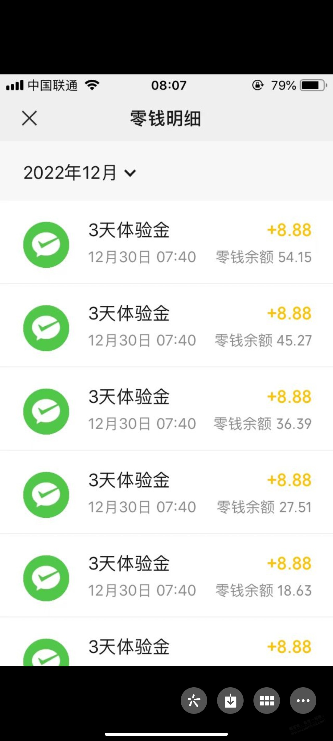 终于撸了马扣逼的毛了 - 0818团