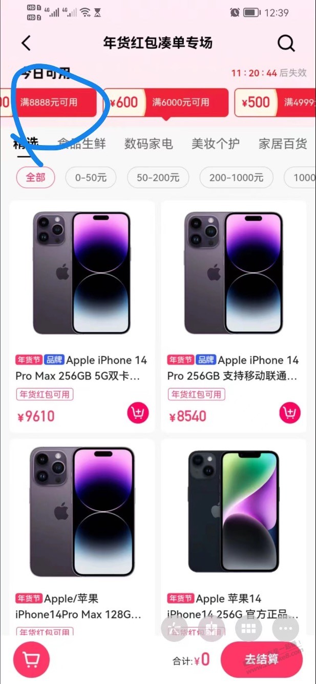 来啊，内卷呀，快手它来了 - 0818团
