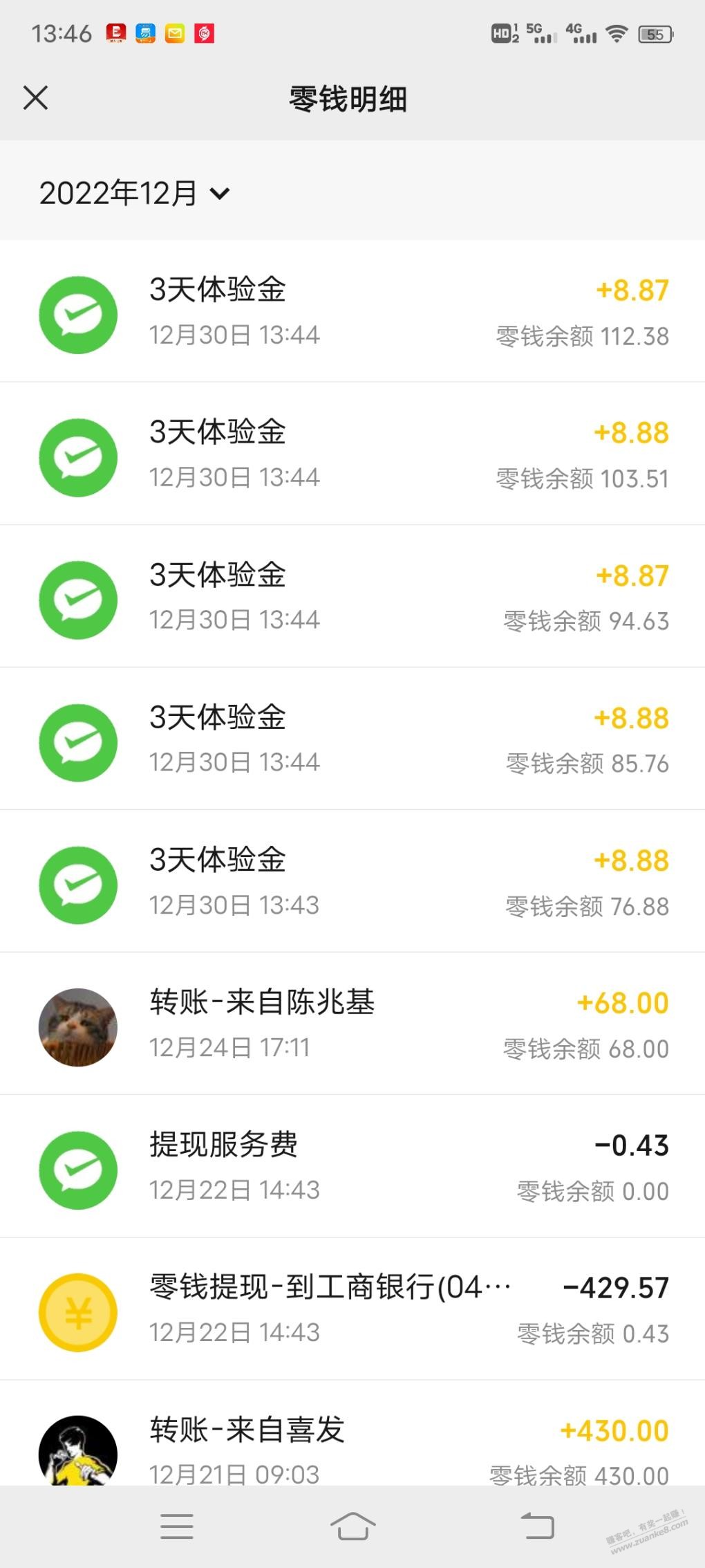 感谢大佬，这个真的是大毛。 - 0818团