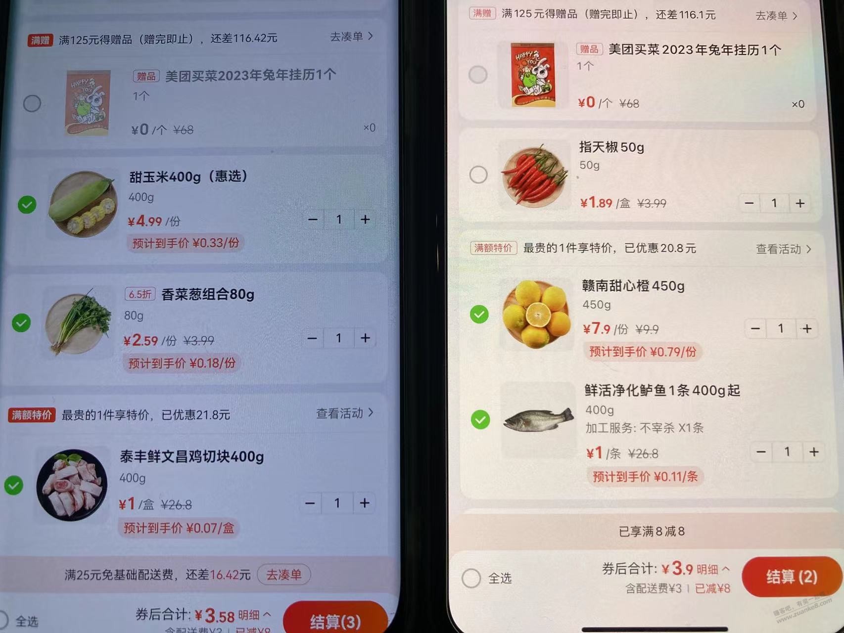 <a href=http://dpurl.cn/WMIYKbKz target=_blank class=infotextkey>美团</a>买菜1元回归礼 - 0818团