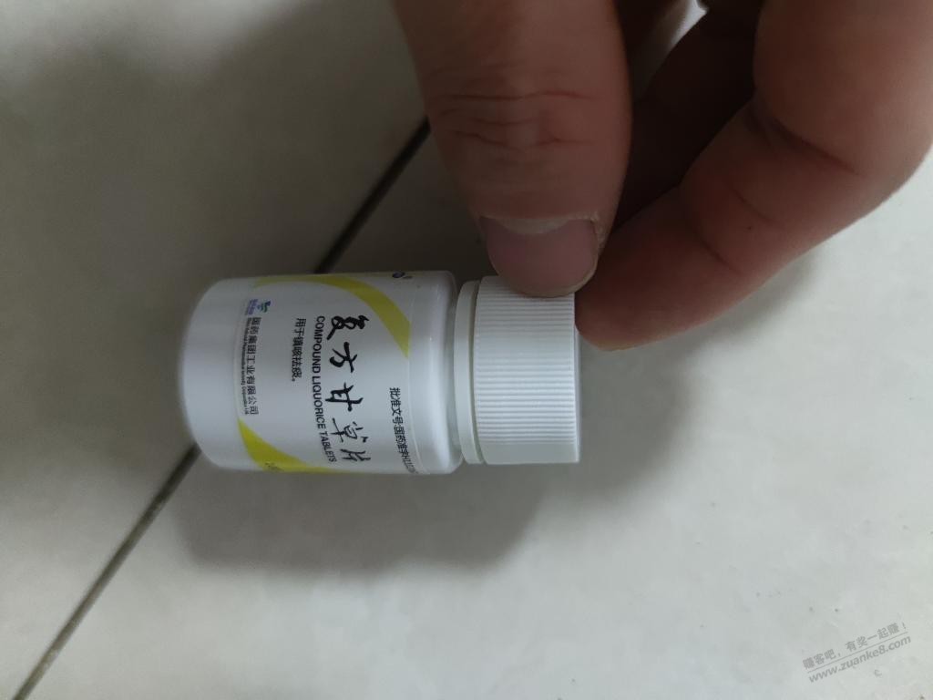 得来全不费工夫，终于买到了 - 0818团