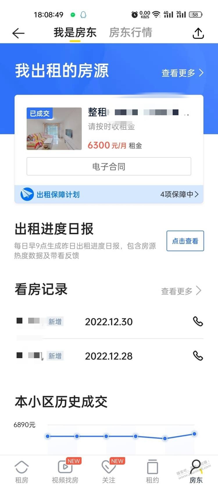 新的一年，每个月多6000毛，爽 - 0818团
