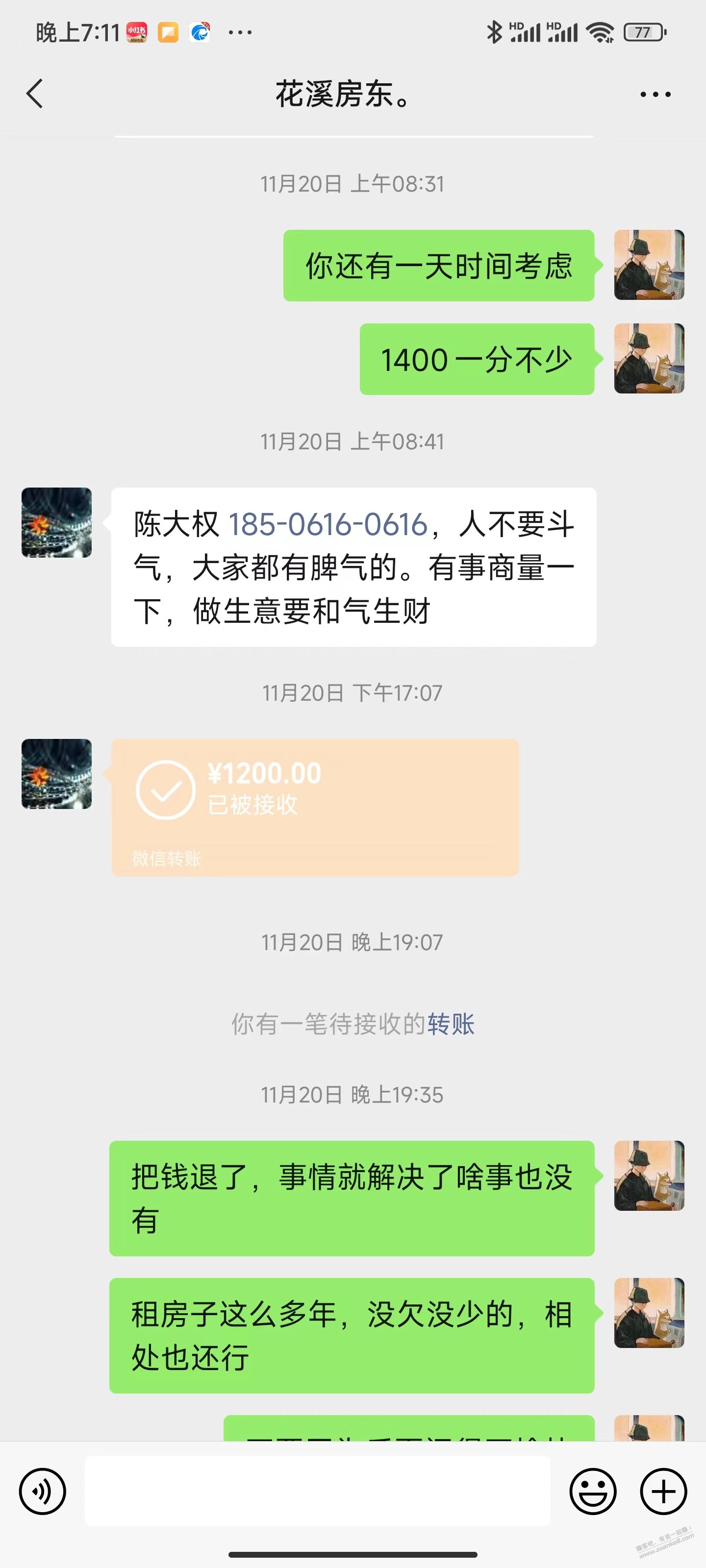 无良房东不退押金，一招治好他 - 0818团
