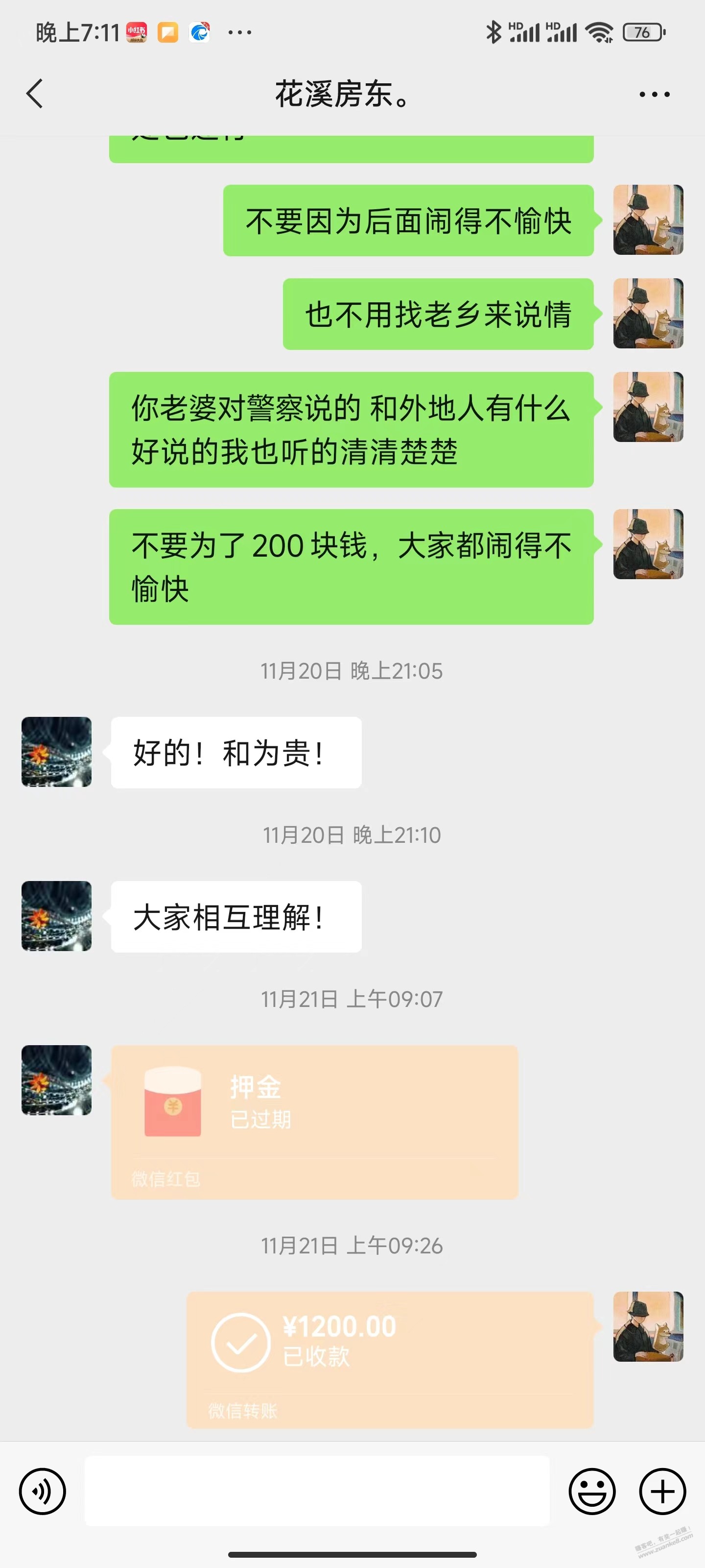 无良房东不退押金，一招治好他 - 0818团
