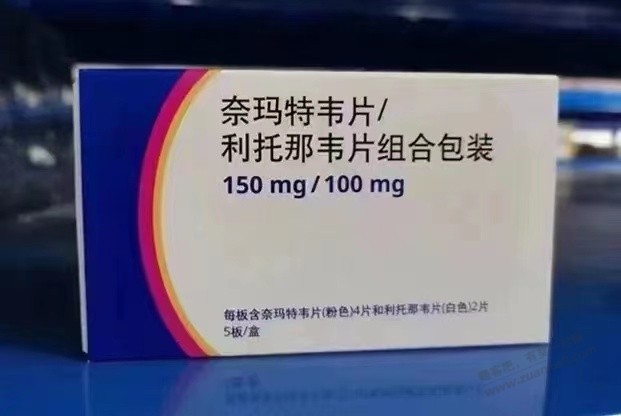 兄弟们，你们说的特效药4900 - 0818团