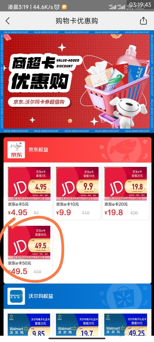 没睡的来撸 - 0818团