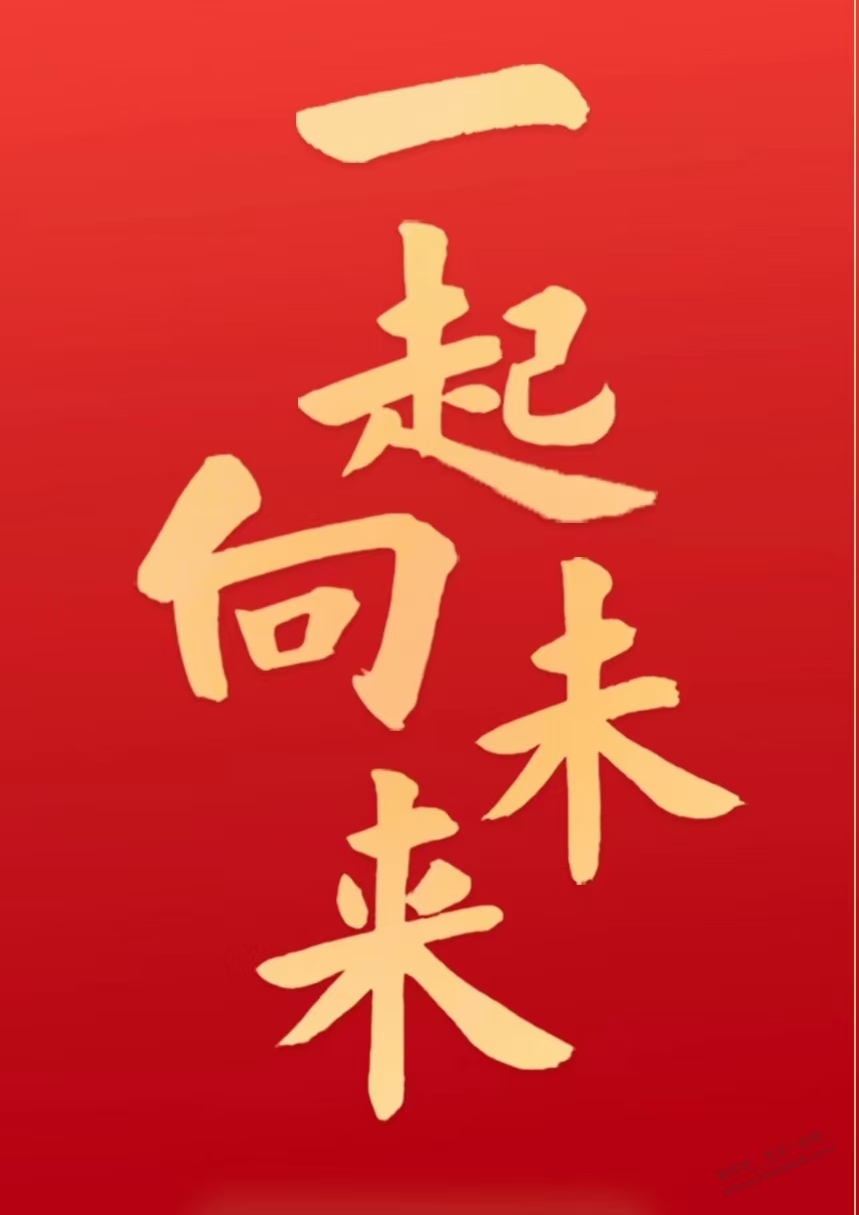 回顾2022，展望2023 - 0818团