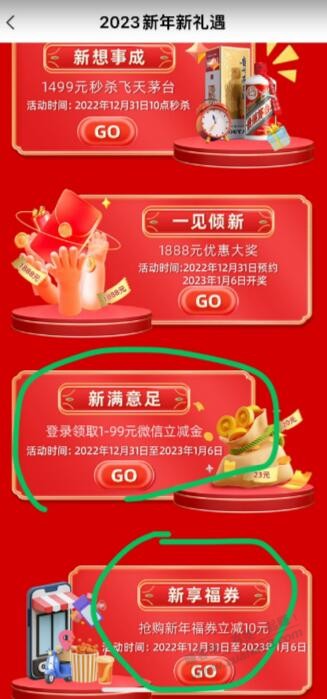 农行飞福建10买20e卡 - 0818团