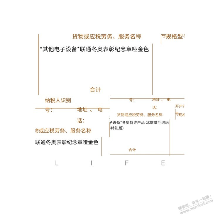 联通一元芒盒基本上都是垃圾 - 0818团