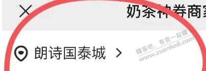 1元喝两杯蜜雪冰城 - 0818团