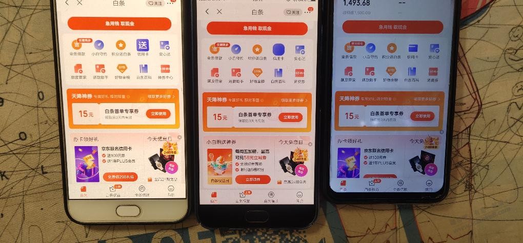 京东亲情白条有了15，京东我的点白条 - 0818团