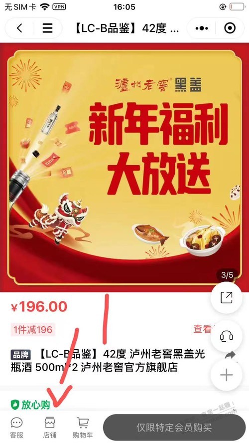 刚才发的撸黑盖的帖子 详细说一下 - 0818团