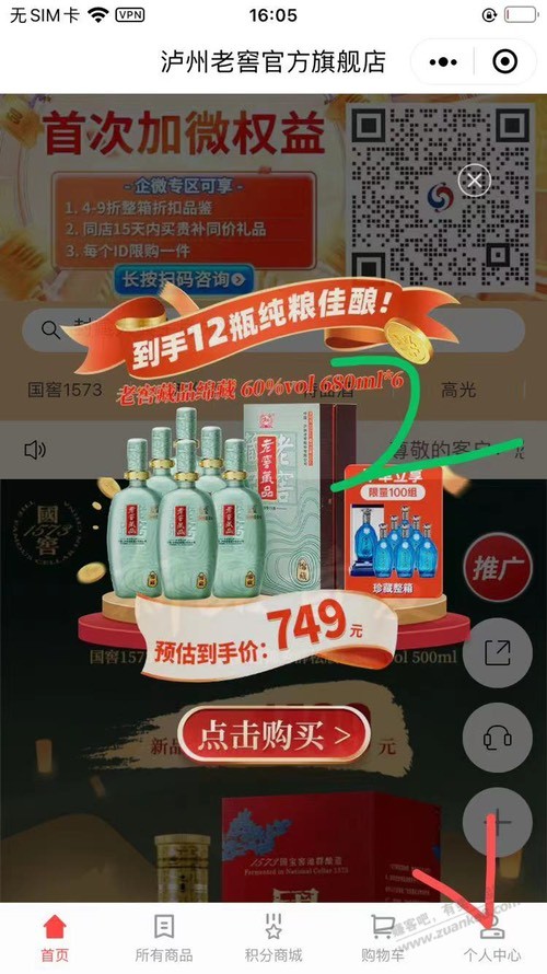 刚才发的撸黑盖的帖子 详细说一下 - 0818团