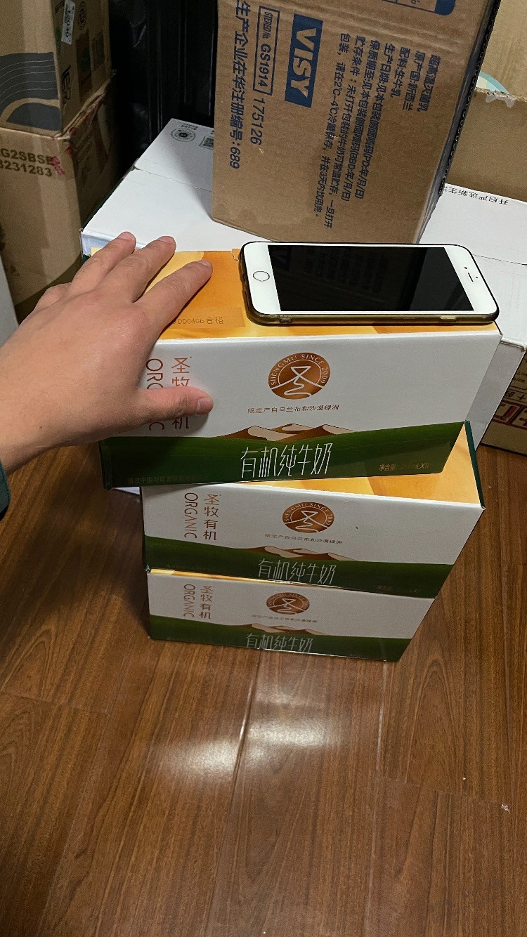 翼支付迷你版的圣牧有机到了，真的小啊 - 0818团