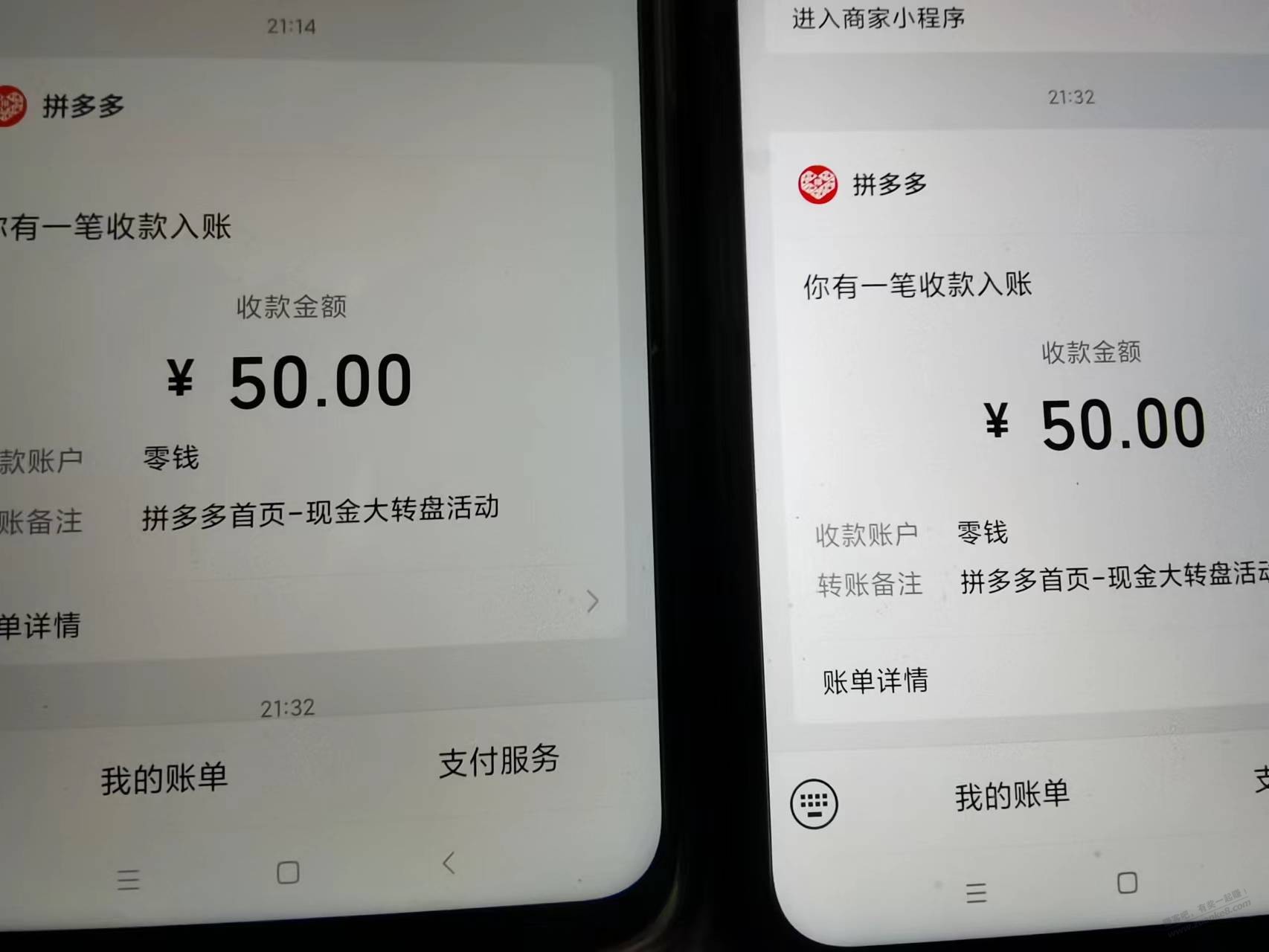 平多多还是那个多多 不过我喜欢 - 0818团