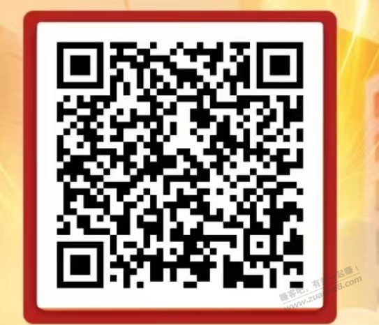 辽宁工行立减金3 - 0818团