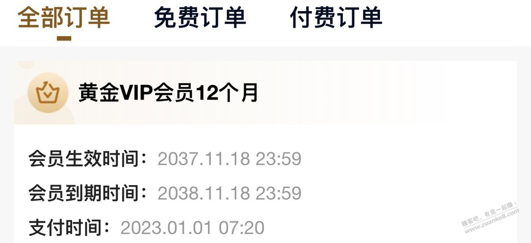 不撸了，给兄弟们留点名额 - 0818团