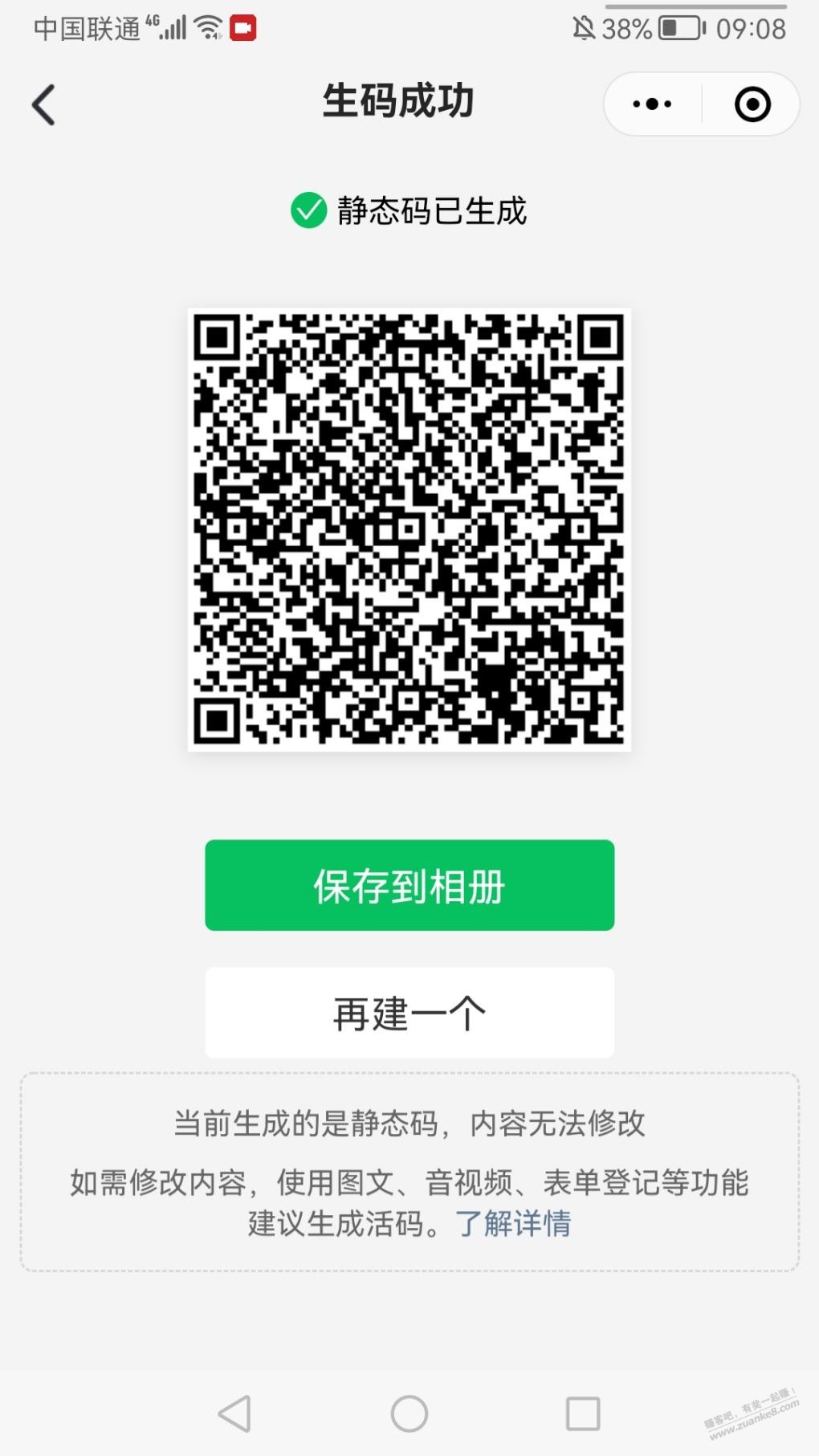 特价版5-2 - 0818团