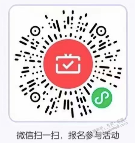 南京银行月月刷 10元毛，二类卡也行 - 0818团