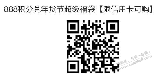 广发的几个活动 - 0818团
